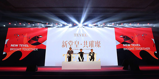 楊兆華會(huì)長(zhǎng)、黃春年市長(zhǎng)、荊玉堂董事長(zhǎng)合力開啟全新堂皇！3.jpg