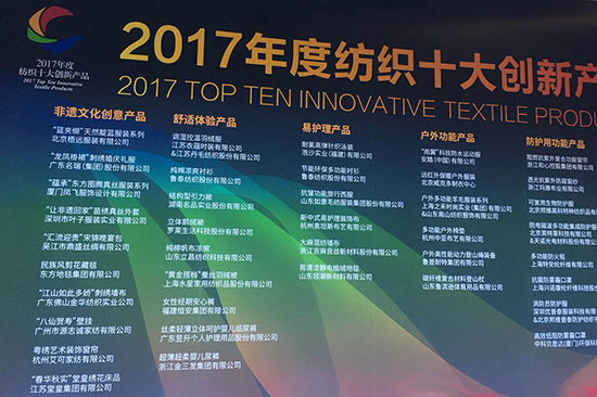 微信圖片_20171207105723.jpg