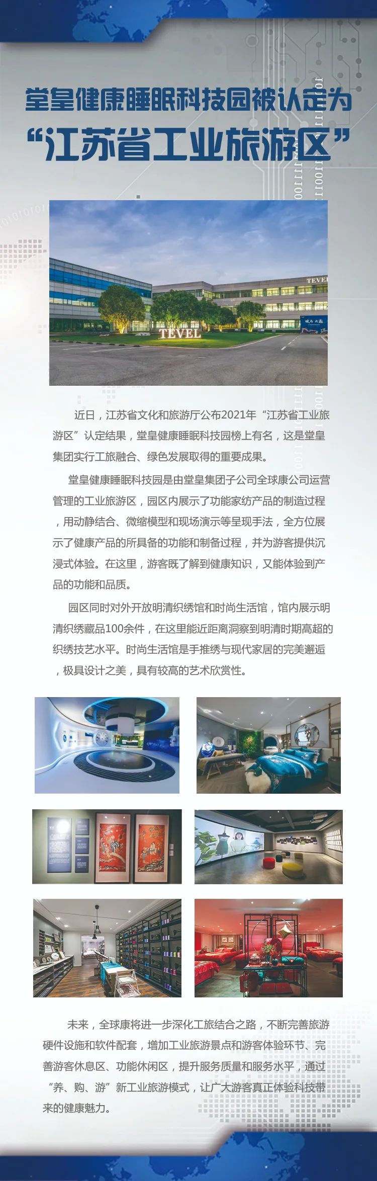 微信圖片_20220426112955.jpg